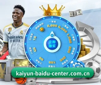kaiyun-baidu-center.com.cn APP