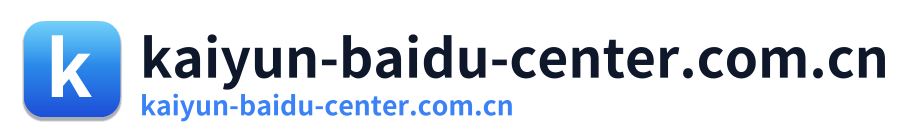 kaiyun-baidu-center.com.cn